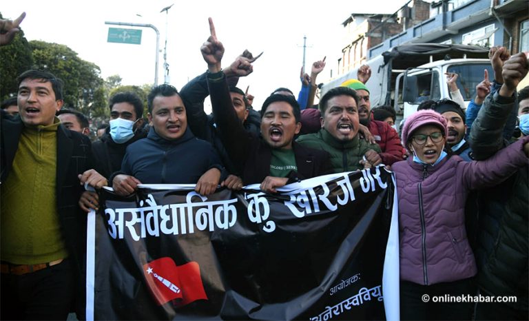 संसद विघटनविरुद्ध नेकपाकै विद्यार्थीको प्रदर्शन
