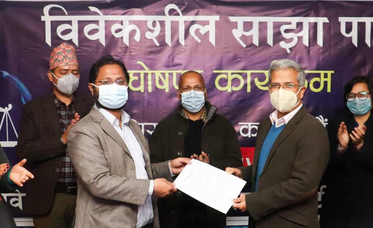 साझा र विवेकशीलबीच एकता, निर्विकल्प पार्टी बनाउने दाबी