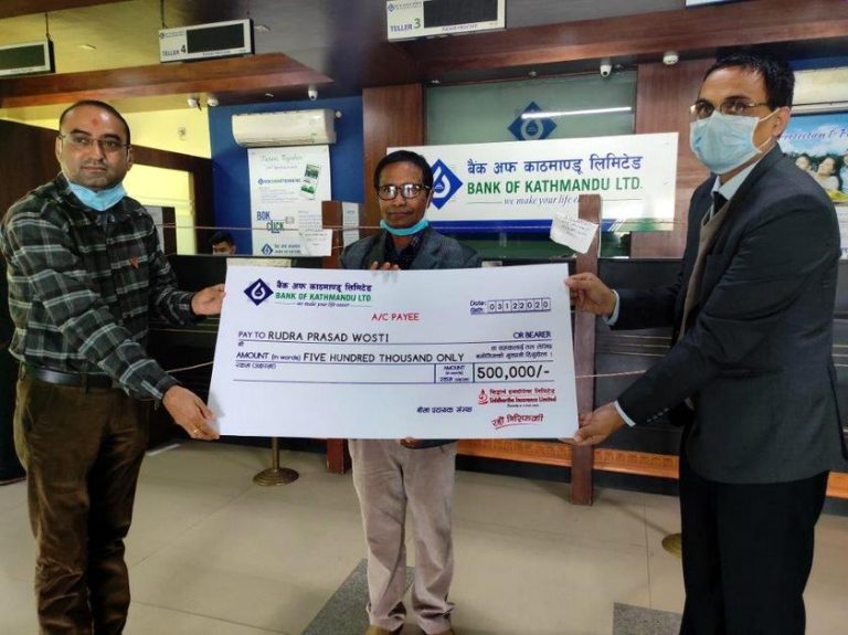 बैंक अफ काठमाण्डूको निक्षेप ग्राहकलाई ५ लाखको बीमा दाबी रकम भुक्तानी