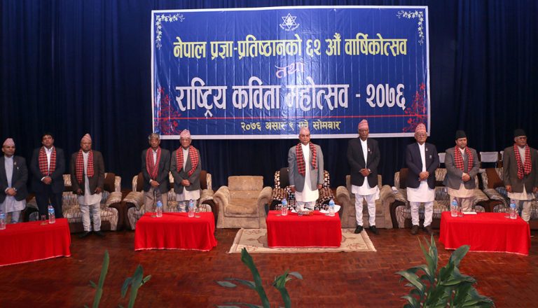 सरकारी कविता महोत्सवमा सधैं किचलो