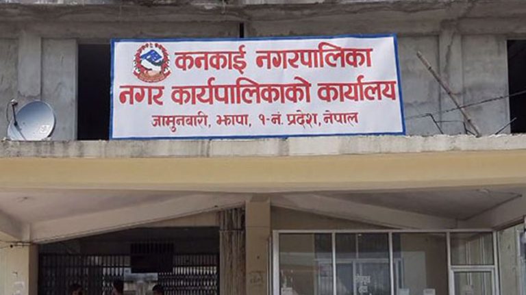 मेयरको बुवाको निधनको शोकमा सार्वजनिक विदा