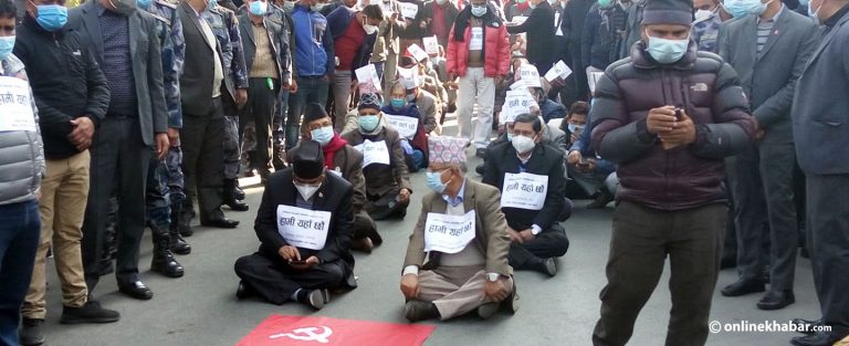 माइतीघरमा नेकपाका सांसदको प्रदर्शन : हामी यहाँ छौं !