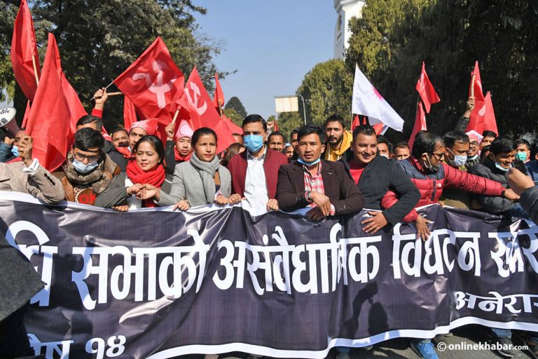 संसद विघटनविरुद्ध प्रचण्ड–माधव समूहको आमसभा (LIVE)