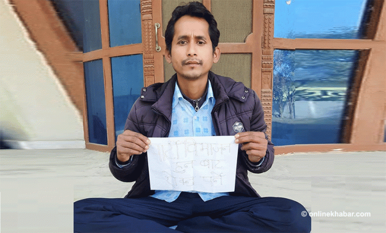 नेकपाको एकता जोगाउन भन्दै कैलालीमा कार्यकर्ताको अनसन