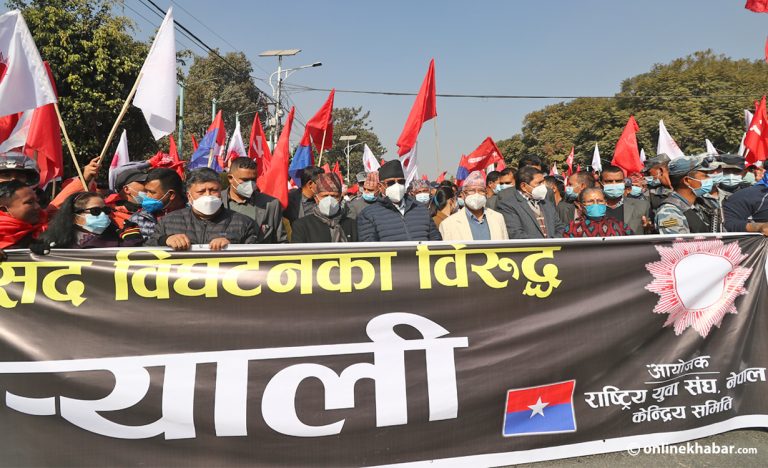 प्रचण्ड–माधव समूहको प्रदर्शन सुरु