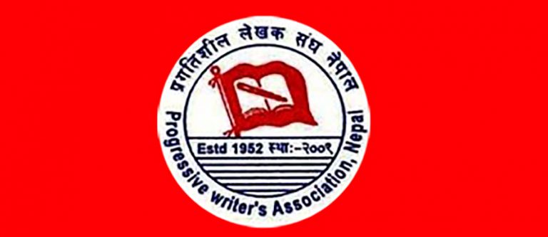 प्रलेसका ५० साहित्यकार संसद विघटनको विपक्षमा