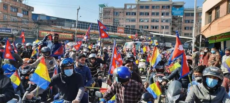 राजतन्त्रको पक्षमा राप्रपाद्वारा ललितपुरमा प्रदर्शन