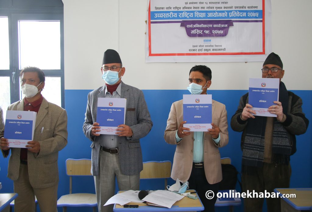 शिक्षा प्रतिवेदन छाप्ने संस्थालाई कारबाही गर्ने निर्णय गलत : गैसस महासंघ