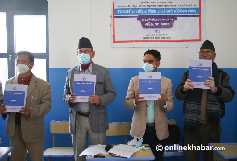 आयोगका बहुमत सदस्य भन्छन्–शिक्षा प्रतिवेदन छाप्ने संस्थालाई कारबाही गर्नु सरासर अन्याय