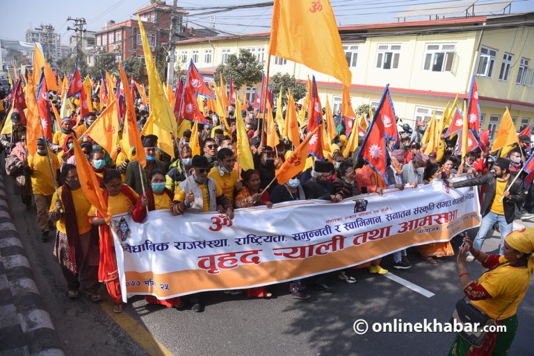 हिन्दु राष्ट्र माग गर्दै माइतीघरमा प्रदर्शन (फोटो फिचर)