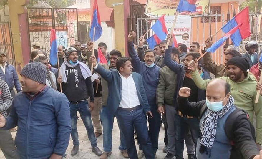 संसद विघटनविरुद्व जनकपुरमा नेकपा र जसपाको प्रदर्शन