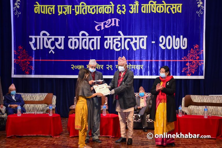 राष्ट्रिय कविता महोत्सवमा जे देखियो