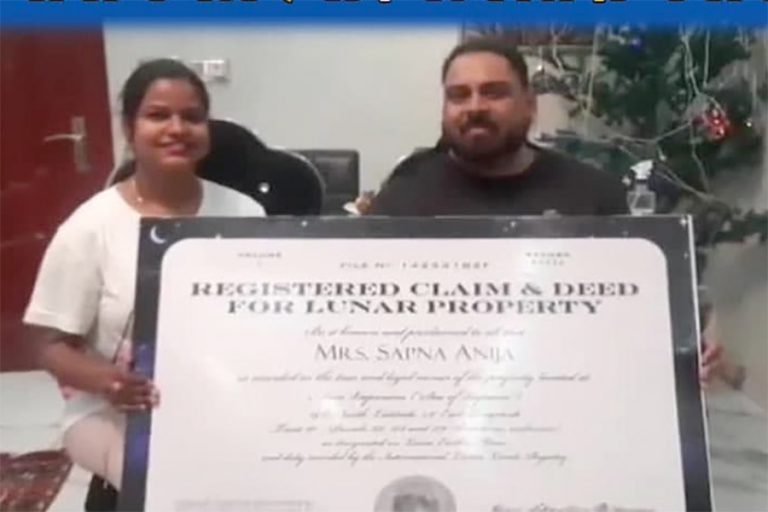 वैवाहिक वर्षगाँठमा पत्नीलाई उपहार, चन्द्रमामा ३ एक्कड घडेरी !