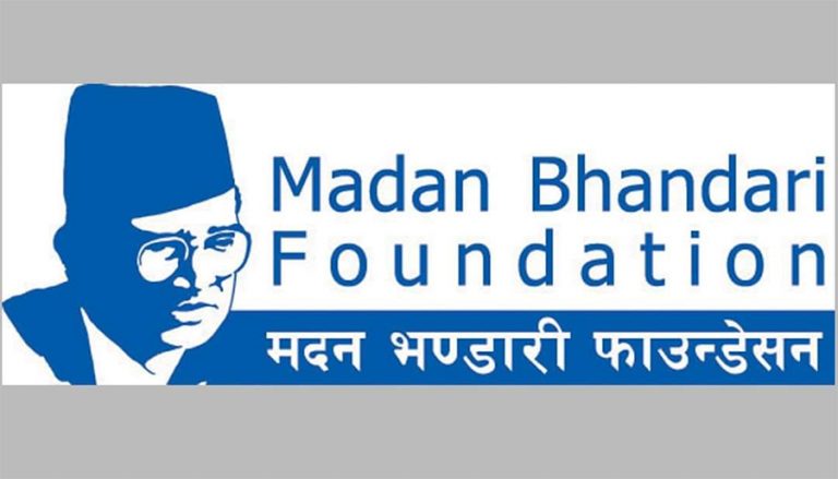 १ लाख राशीको मदन भण्डारी राष्ट्रिय पुरस्कार चिकित्साशास्त्र तर्फ प्रदान गरिने