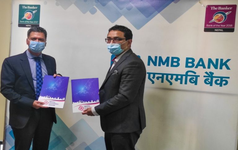 एनएमबि बैंक र नेपाल क्लियरिङ्ग हाउसबीच समझदारीपत्रमा हस्ताक्षर