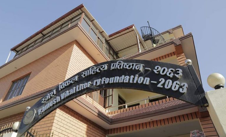 रमेश विकल वाङ्मय पुरस्कार शान्तदास मानन्धरलाई प्रदान गरिने