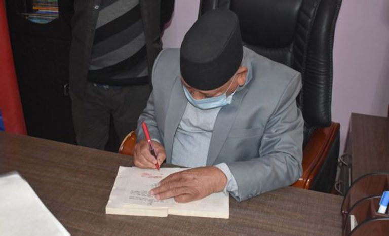 प्रदेश २ मा उद्योग र बालबालिकाको अधिकार सम्बन्धी विधेयक प्रमाणीकरण