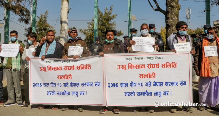 भुक्तानी नदिने चिनी मिललाई सरकारको संरक्षण : जनमोर्चा