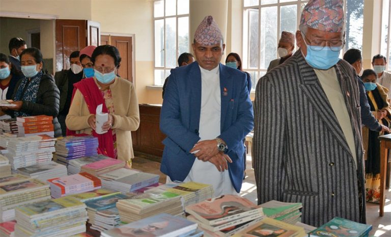 प्रज्ञा प्रतिष्ठानमा पुस्तक मेला