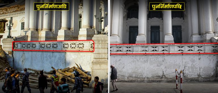 गद्दी बैठक पुनर्निर्माण : सुटुक्क हटाइयो ब्रिटेनको झण्डा