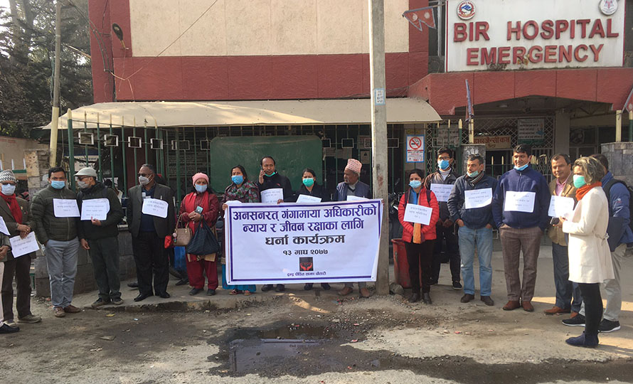 गंगामायाको जीवन रक्षार्थ धर्ना