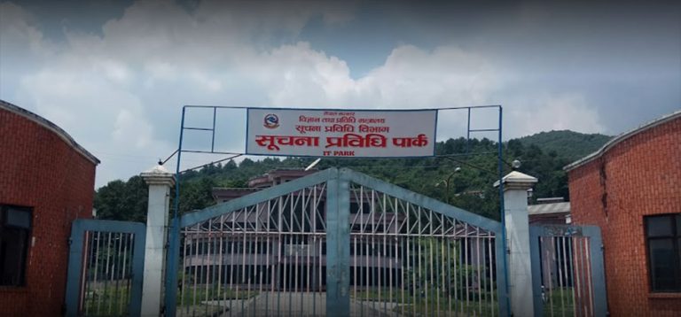 सूचना प्रविधि पार्क ‘सेक्युरिटी प्रेस’मा परिणत हुँदै