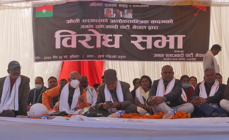 संसद विघटन असंवैधानिक : ठाकुर