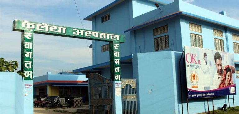 एचआईभी संक्रमितको गोपनीयता भंग गरेको आरोप