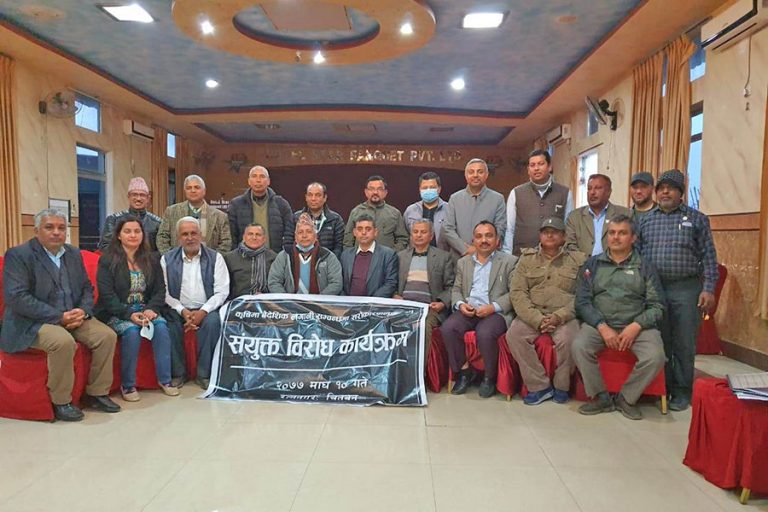 कृषिमा विदेशी लगानी भित्र्याउने सरकारी निर्णयविरुद्ध संयुक्त संघर्ष समिति घोषणा
