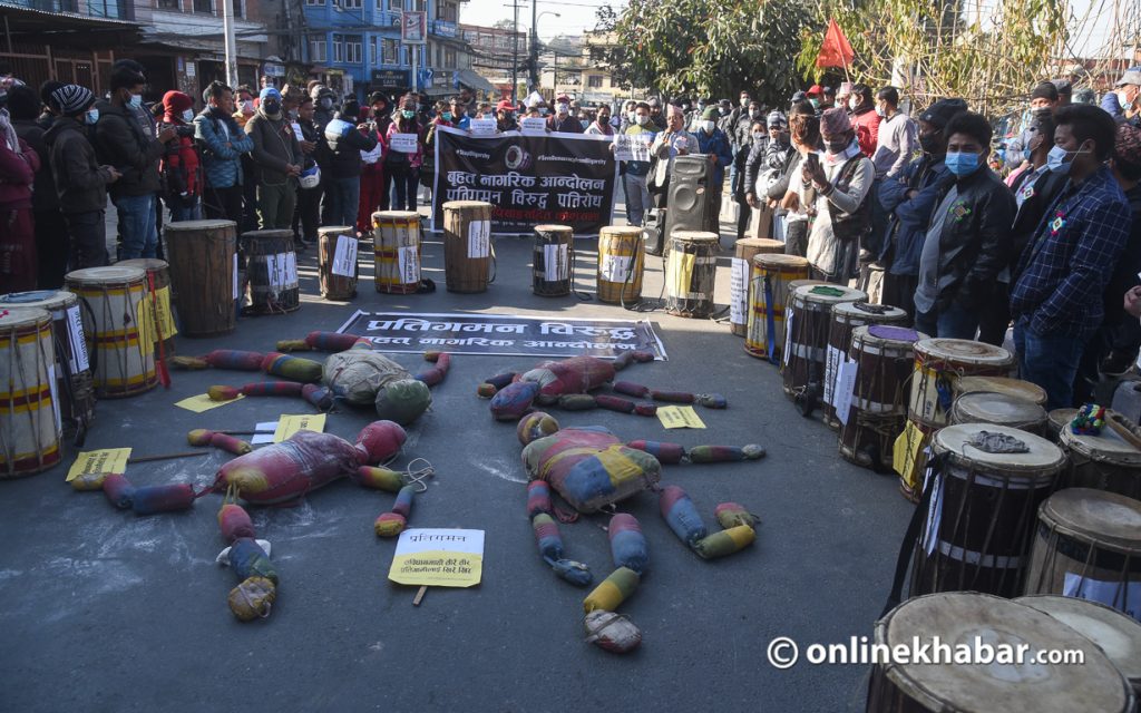 संसद विघटनको विरोधमा माइतीघरमा घन्कियो च्याब्रुङ