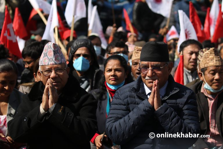 प्रचण्ड र माधव नेपाल माइतीघरको धर्नामा सहभागी