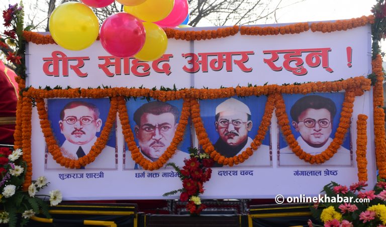 शहीद : को हुन्, को हैनन् ?