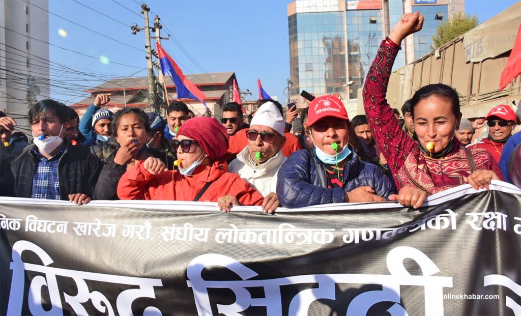 प्रचण्ड–माधव समूहको तेस्रो चरणको आन्दोलन सुरु, आज सिठी जुलुस