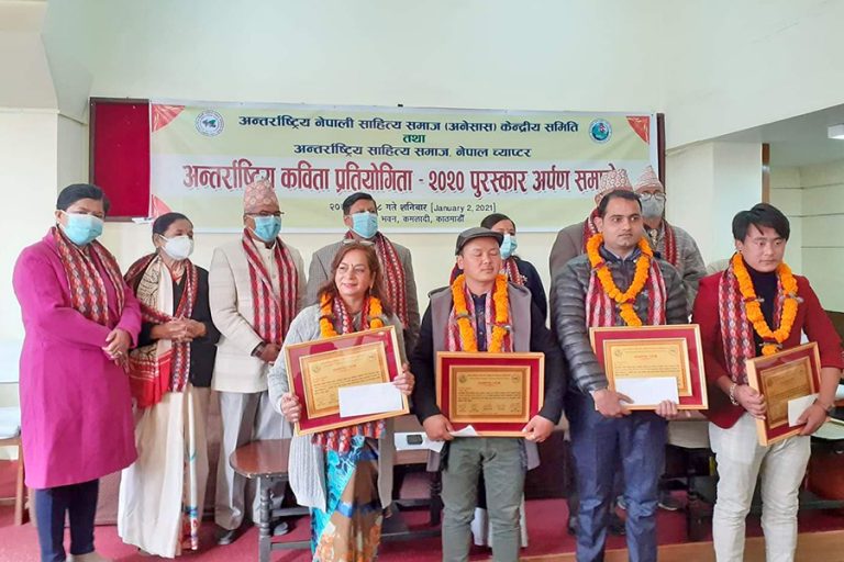 अन्तर्राष्ट्रिय नेपाली कविता प्रतियोगिताको पुरस्कार वितरण
