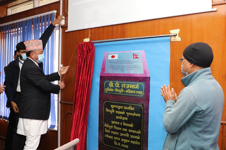 पुनर्निर्माणपछि जापानले हस्तान्तरण गर्‍यो बीपी राजमार्ग