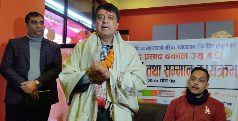बरिष्ठ उपाध्यक्ष ढकाल सम्मानित