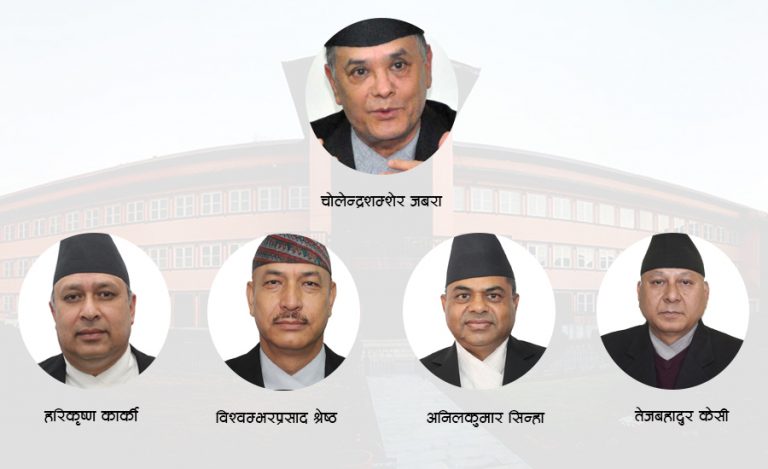 संसद विघटनको मुद्दा : संवैधानिक इजलासमा पुरानै टिम