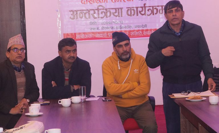 ओलीले व्यवस्थासँग बदला लिन संसद विघटन गरे : भुसाल