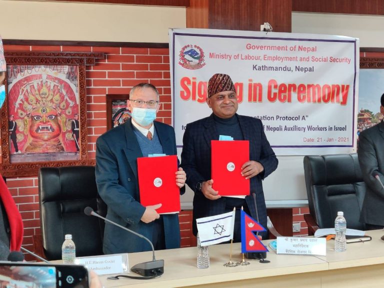 इजरायलमा ५ सय श्रमिक पठाउन प्रोटोकलमा हस्ताक्षर, विज्ञापन खोल्ने तयारी