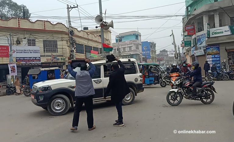 जसपा नेता राजेन्द्र महतोलाई जनकपुरमा कालो झण्डा