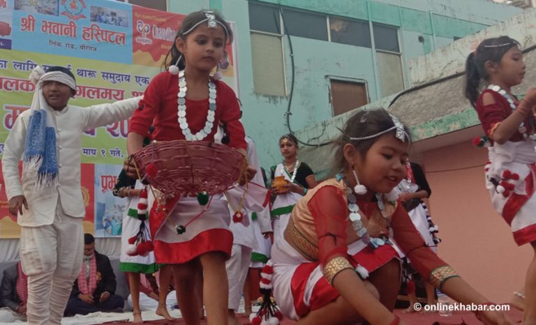 वीरगञ्जमा थारु समुदायले मनाए माघी पर्व