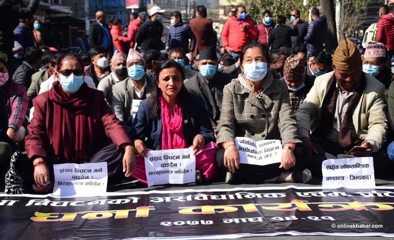 आज पनि माइतीघरमा प्रचण्ड-माधव समूहको धर्ना