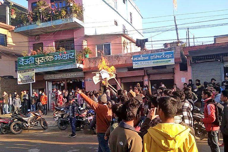 प्राध्यापकहरुले गरे मप विश्वविद्यालय प्रशासनको निन्दा