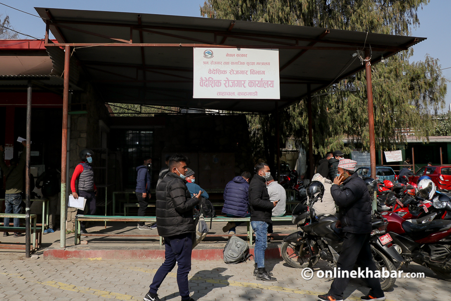 ६ जेठदेखि व्यक्तिगत श्रम स्वीकृति पनि अनलाइनबाटै