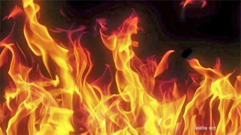 काठमाडौंका दुई ठाउँमा आगलागी हुँदा ३२ लाख बढीको क्षति