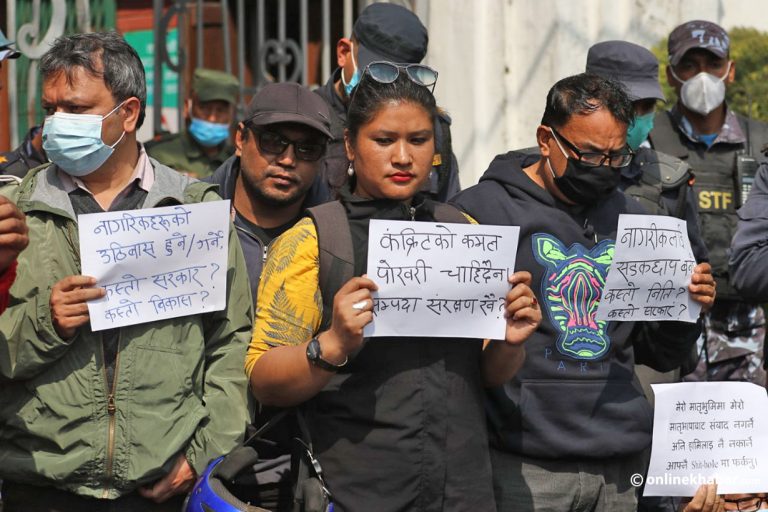 काठमाडौं महानगरपालिका कार्यालय अगाडि नागरिक आन्दोलनको धर्ना