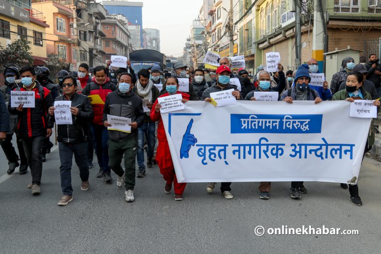 संवैधानिक आयोगमा भएका नियुक्तिविरुद्ध नागरिक समाजले राष्ट्रपतिलाई ज्ञापनपत्र बुझाउने