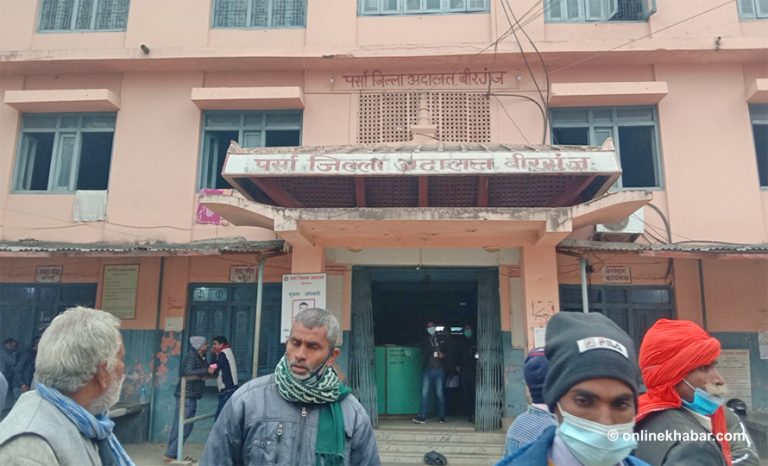 पर्सा जिल्ला अदालतमा साढे ४ हजार मुद्दा फर्छ्यौट हुन बाँकी