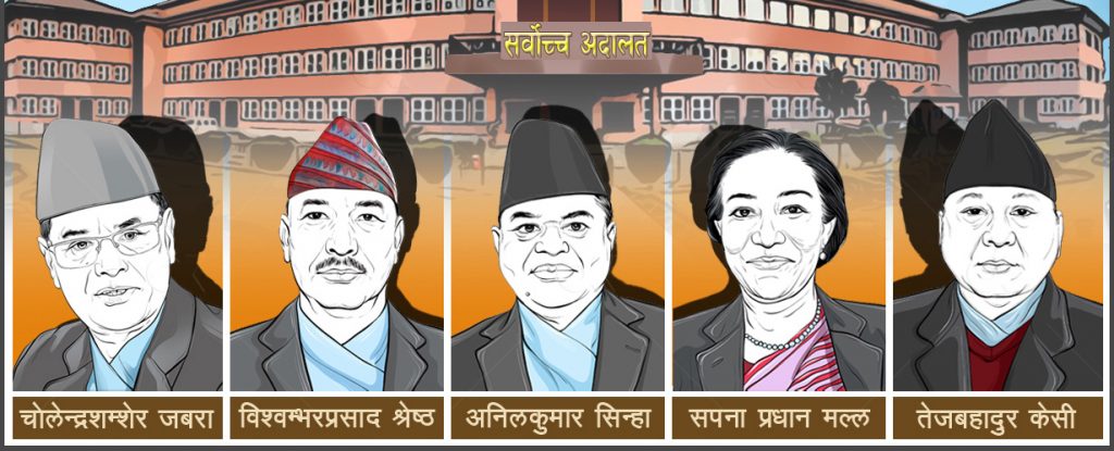 सर्वाेच्चको ऐतिहासिक फैसला : संसद पुनर्स्थापनासँगै शासकीय प्रणाली पनि परिभाषित