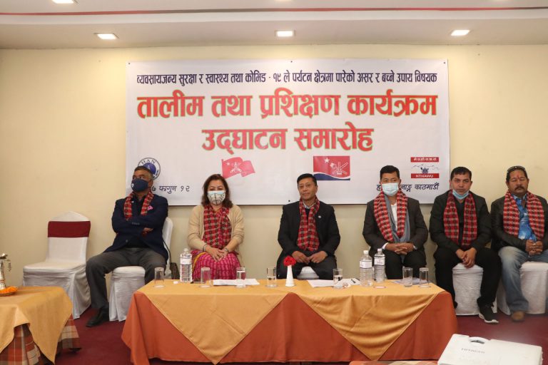 महामारीबीच होटेल सेवा सञ्चालनबारे प्रशिक्षण